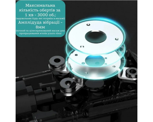 Портативний масажер Booster Lightsaber Mini з кейсом у подарунок.