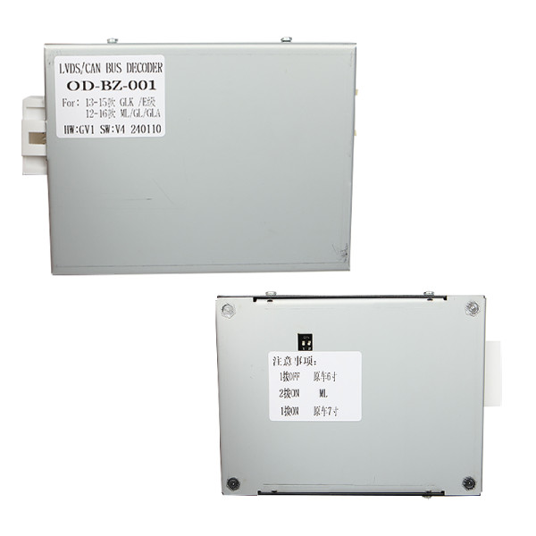 Адаптер штатного усилителя FEELDO Mercedes ML GL GLK 2012-2016 CAN-BUS (1214)