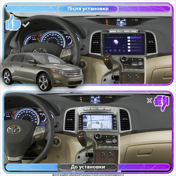 Штатная магнитола Lesko для Toyota Venza I 2008-2012 экран 9" 2/32Gb Wi-Fi GPS Base