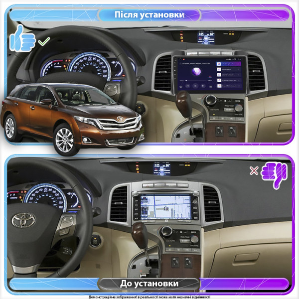 Штатная магнитола Lesko для Toyota Venza I Рестайлинг 2012-2017 экран 9" 6/128Gb 4G Wi-Fi GPS Top