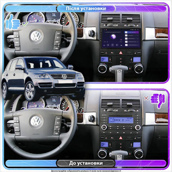 Штатная магнитола Lesko для Volkswagen Touareg I ver 2 2002-2010 экран 9" 2/32Gb Wi-Fi GPS Base