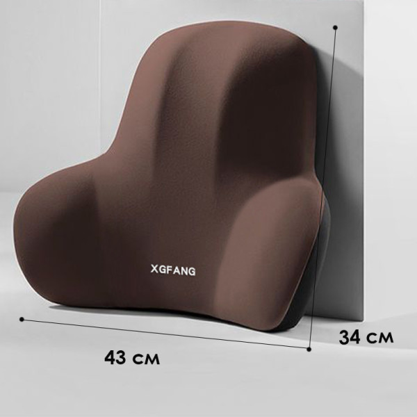 Универсальная поясничная подушка на сиденье XGFANG для спины с эффектом памяти ортопедическая Brown