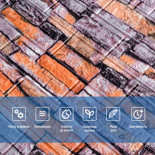 Декоративна 3D панель 700х770х6мм Цегла Катеринославська піщаник (045) SW-00000044