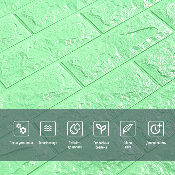 3D панель самоклеюча 700х770х7мм цегла М'ятний (012-7) SW-00000050
