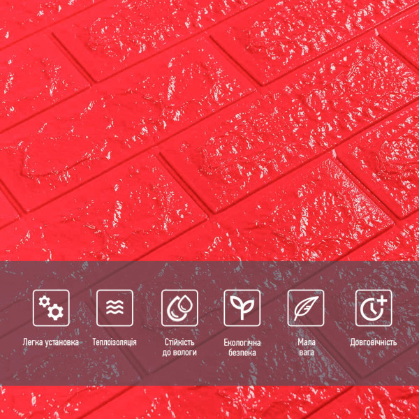 3D панель самоклеюча 700х770х7мм цегла Червона (008-7) SW-00000054