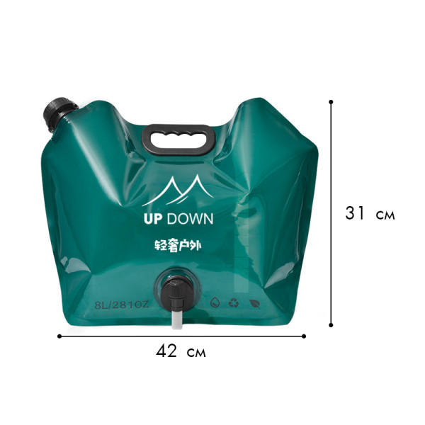 Канистра пакет для воды Up Down UD-SD201 туристическая с краном 8л складная пищевая Green
