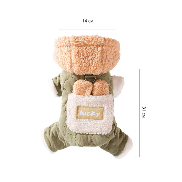 Комбинезон с капюшоном для собак Lucky 2410SXMJ0173 тедди с петлей для поводка Green XS