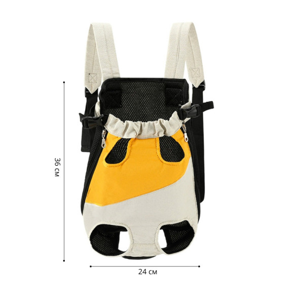 Рюкзак- кенгуру для животных A10010-YW Yellow White L