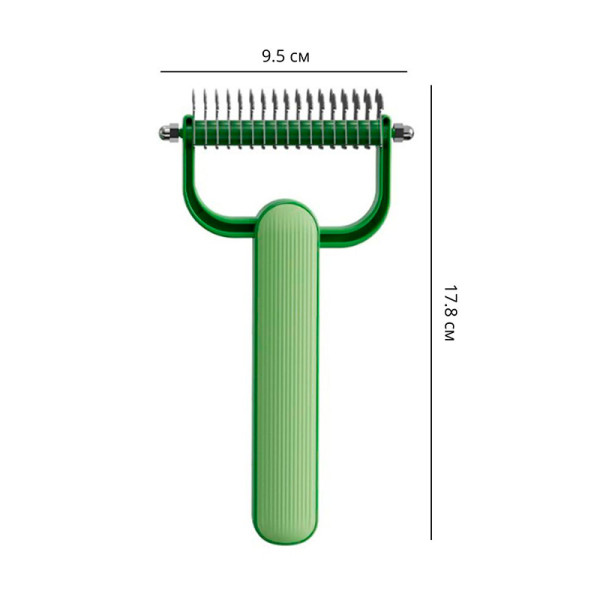 Колтунорез Taotaopets 095531 для удаления подшерстка шерсти для собак и кошек Green