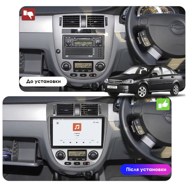 ГУ Chevrolet Lacetti  2004-2013 10.1" 4/64 QLED CarPlay 4G Wi-Fi GPS 360 Prime