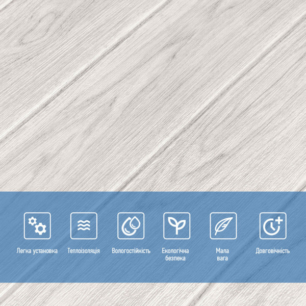 Самоклеюча декоративна 3D панель 700х700х4мм Біле дерево (383) SW-00000652