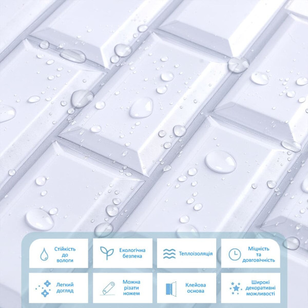 Декоративна ПВХ плитка на самоклейці 300х300х5мм Цегла, ціна за 1 шт. (СПП-501) SW-00000665