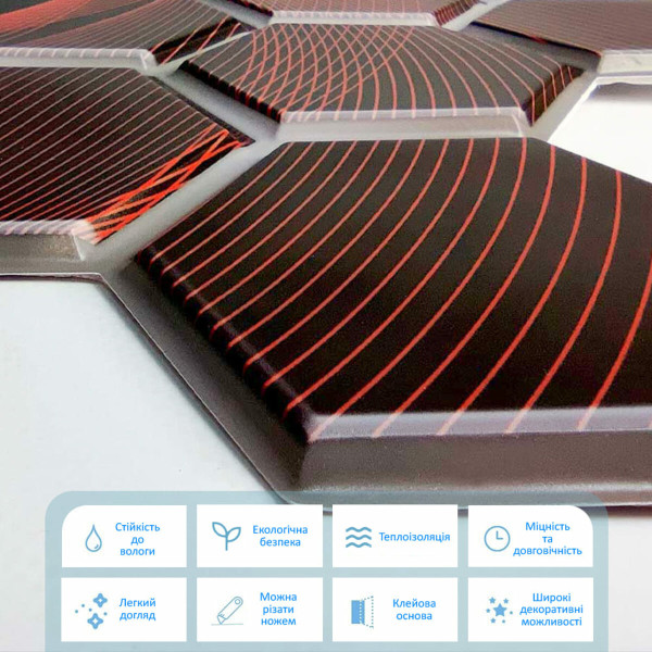 Декоративна ПВХ плитка на самоклейці 275х285х4мм Соти, ціна за 1 шт. (СПП-503) SW-00000667