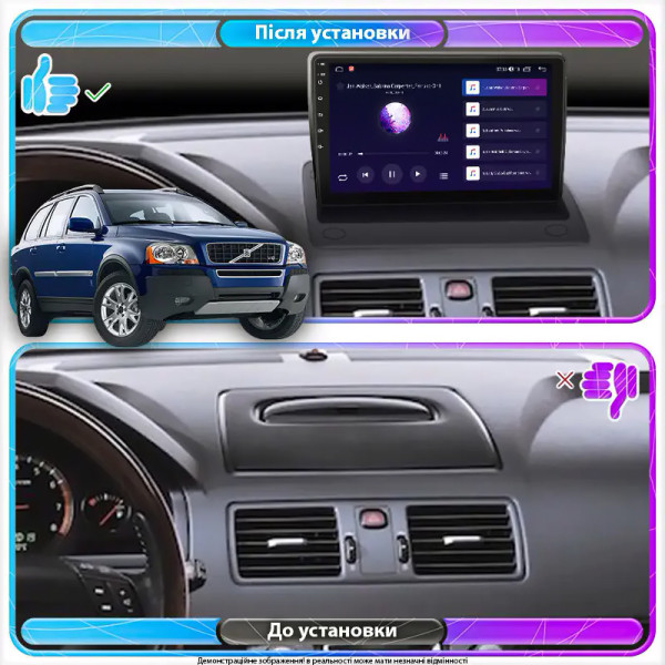 Штатная магнитола Lesko для Volvo XC90 I 2002-2006 экран 9" 2/32Gb Wi-Fi GPS Base