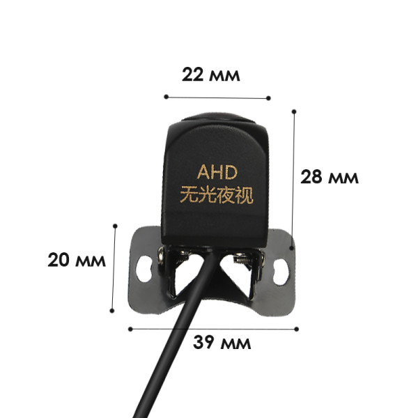 Автомобильная камера заднего вида 7070 AHD (3234)