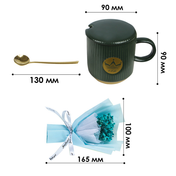Сувенирный подарочный набор 7X12 чашка+ложка+букет из гипсофилы Blue