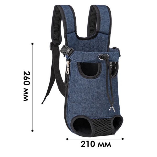 Рюкзак- кенгуру для животных A01002-CO Jeans S