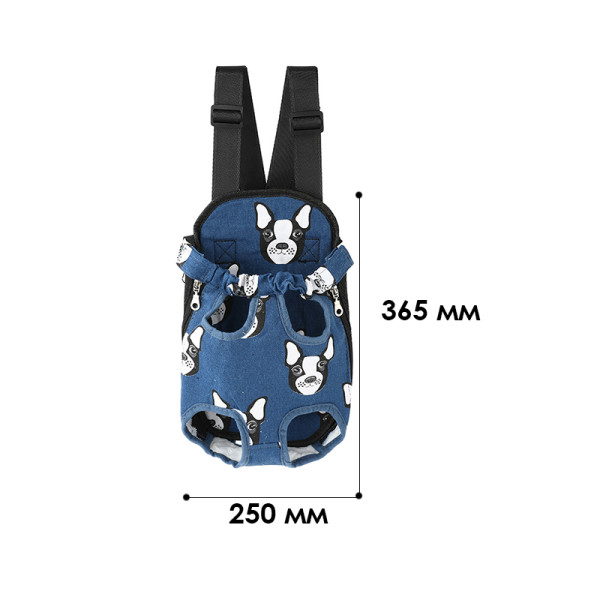 Рюкзак- кенгуру для животных SY210814 Dog Blue L