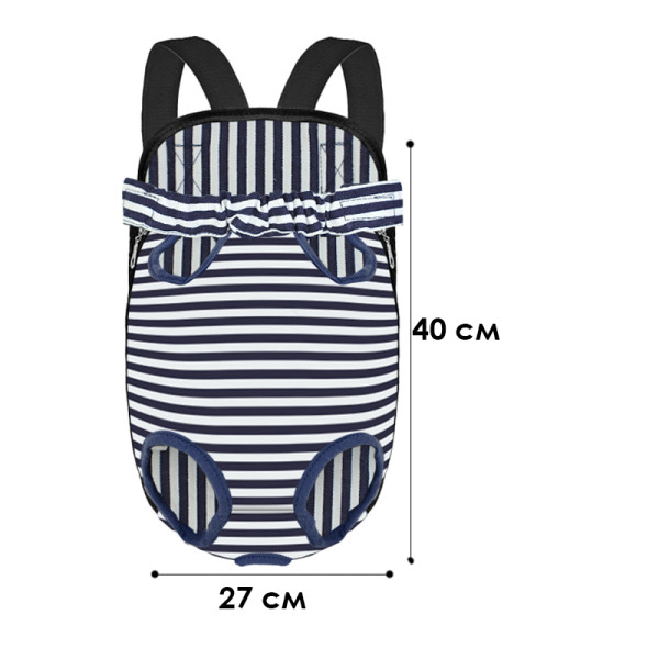 Рюкзак-кенгуру для животных DT834 Strip Dark Blue + White L