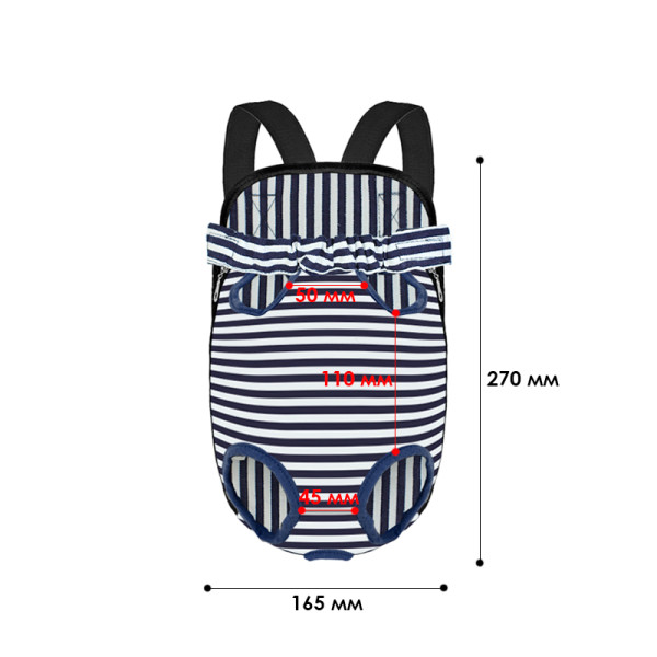 Рюкзак-кенгуру для животных DT834 Strip Dark Blue + White S