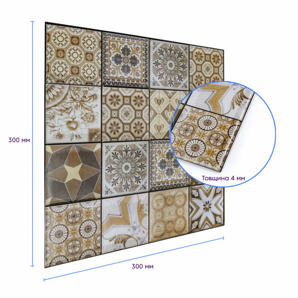 Декоративна ПВХ плитка на самоклейці 300х300х5мм Квадрат, ціна за 1 шт. (СПП-604) SW-00000671