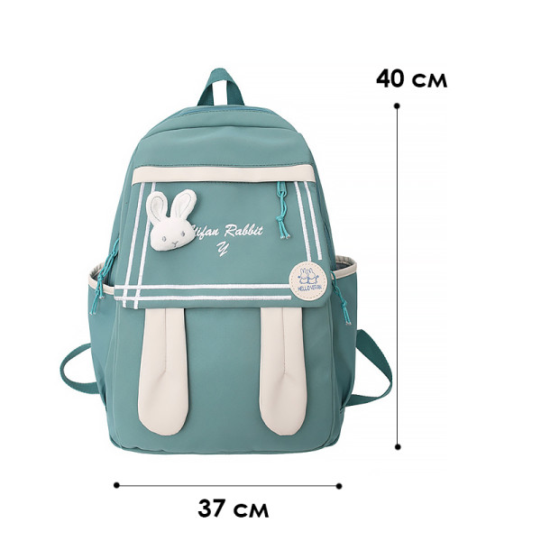 Рюкзак подростковый 21727 Зайка 20L Green