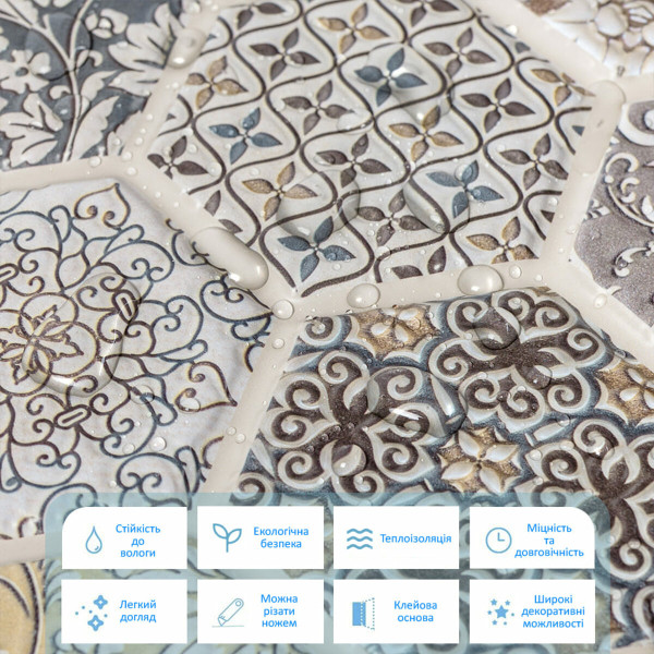 Декоративна ПВХ плитка на самоклейці 275х285х4мм Соти, ціна за 1 шт. (СПП-504) SW-00000673