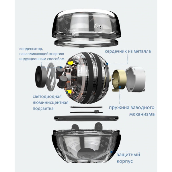 Гіроскопічний тренажер Booster Gyro Ball з LED-підсвіткою для тренування кисті, зап’ястя та передпліччя