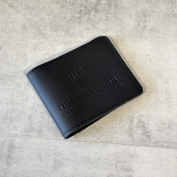 Обкладинка для посвідчення учасник бойових дій чорна