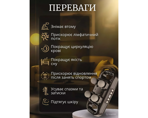 Перкусійний масажер: 20 режимів для глибокого відновлення та релаксації