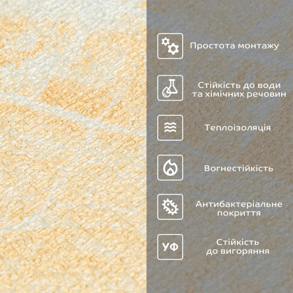 Самоклеючі шпалери 2800х450х1,5мм Бежевий мармур SW-00000726