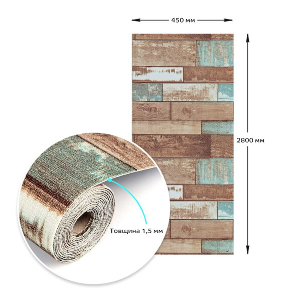 Самоклеючі шпалери 2800х450х1,5мм Рване дерево SW-00000727