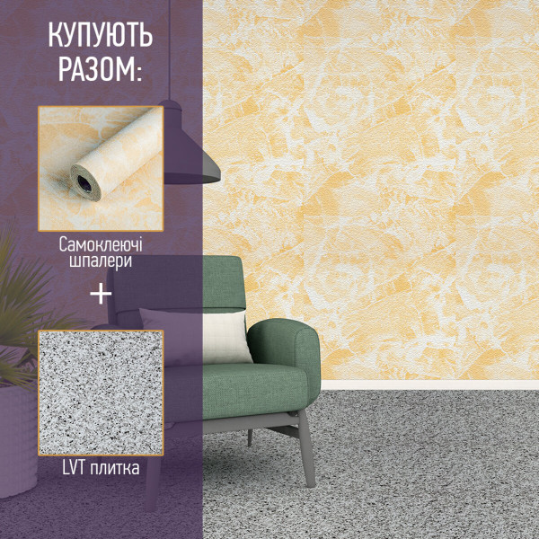 Самоклеючі шпалери 2800х450х1,5мм Рване дерево SW-00000727