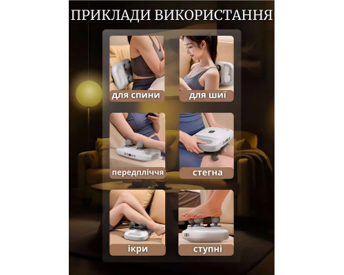 Boostex Pro Max 4: масажер для рук і ніг для покращення кровообігу та відпочинку