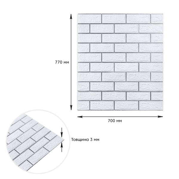Самоклеюча 3D панель 700х770х3мм Біла цегла смужка срібло (100-3) SW-00000752