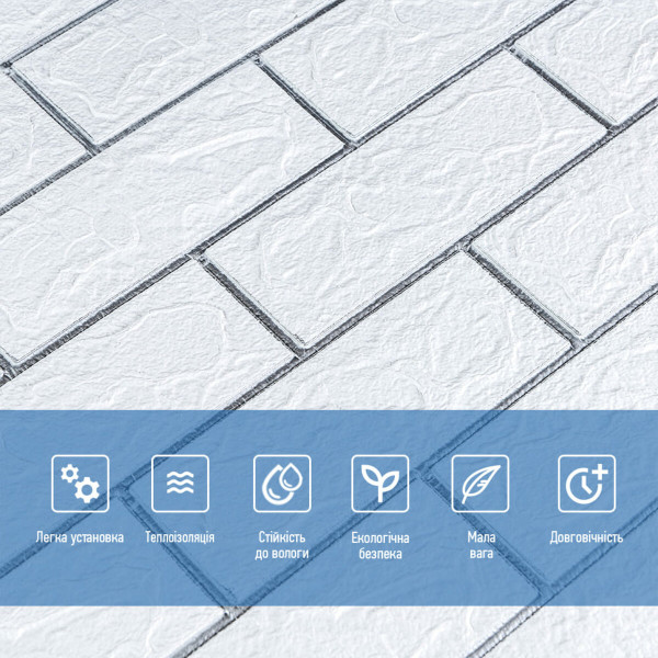 Самоклеюча 3D панель 700х770х3мм Біла цегла смужка срібло (100-3) SW-00000752