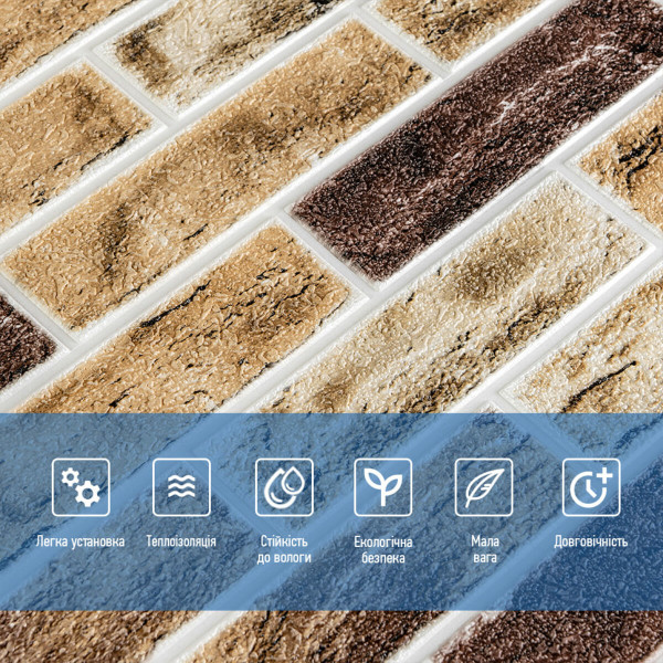 Самоклеюча 3D панель клінкер пісочний 700x700x4мм Клінкер пісочний цегла (415) SW-00000770