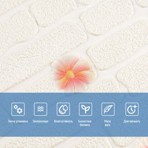 Панель стінова 3D 700х700х4мм Рожеві квіти SW-00001978