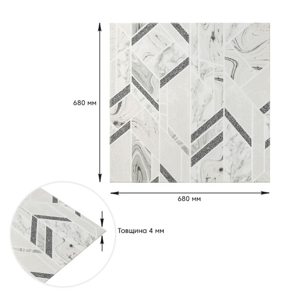 Панель стінова 3D 680х680х4мм Абстракція сіра SW-00001990