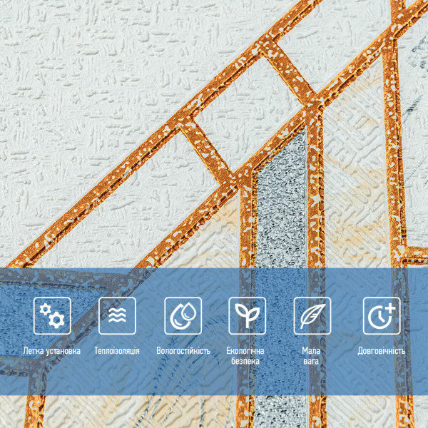 Панель стінова 3D 680х680х4мм Геометрія (D) SW-00001991