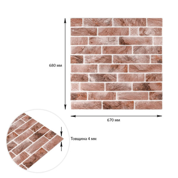 Панель стінова 670х680х4мм Клінкер піщано-коричневий (D) SW-00002004