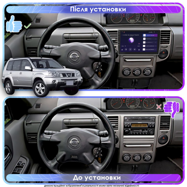 ГУ Nissan X-Trail I Рестайлинг 2003-2007 10" 4/64Gb CarPlay 4G Wi-Fi GPS Prime