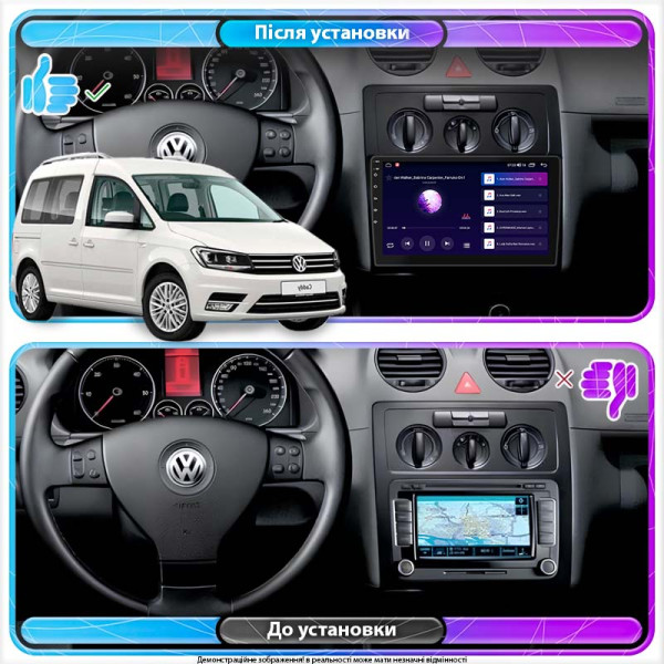 Штатная магнитола Lesko для Volkswagen Caddy III 2004-2010 экран 10" 1/16Gb Wi-Fi GPS Base