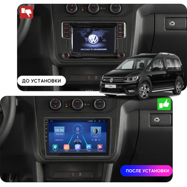 Штатная магнитола Lesko для Volkswagen Caddy IV 2015-2020 экран 10" 6/128Gb 4G Wi-Fi GPS Top