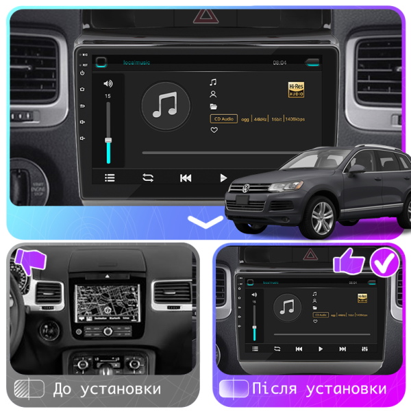 Штатная магнитола Lesko для Volkswagen Touareg II 2010-2014 экран 9" 2/32Gb Wi-Fi GPS Base