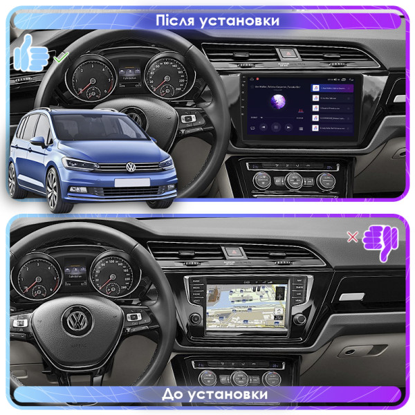 Штатная магнитола Lesko для Volkswagen Touran III 2015-н.в. экран 10" 2/32Gb Wi-Fi GPS Base