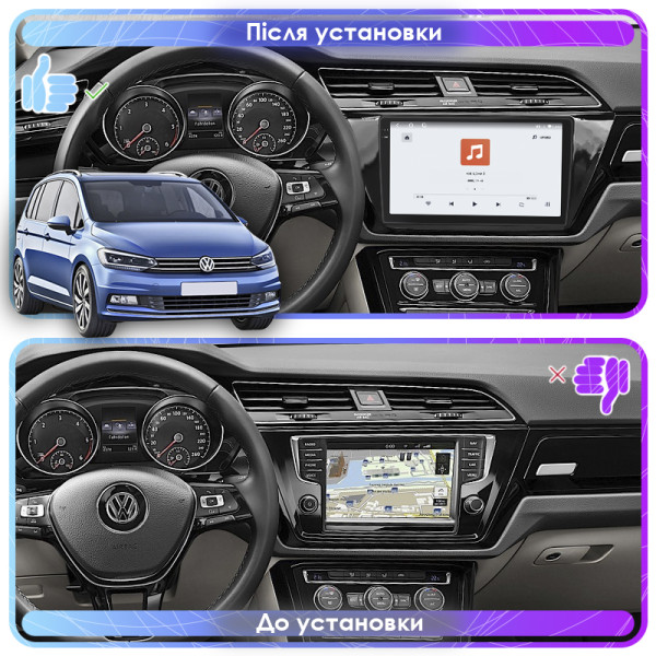 Штатная магнитола Lesko для Volkswagen Touran III 2015-н.в. экран 10" 4/64 QLED CarPlay 4G Wi-Fi GPS 360 Prime