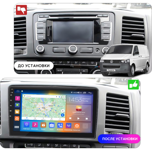 Штатная магнитола Lesko для Volkswagen Transporter T5 Рестайлинг 2009-2015 экран 10" 4/64Gb CarPlay 4G Wi-Fi GPS Prime