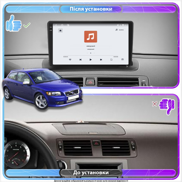 Штатная магнитола Lesko для Volvo C30 I 2006-2010 экран 9" 4/64 QLED CarPlay 4G Wi-Fi GPS 360 Prime