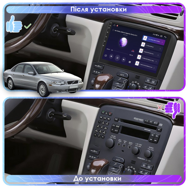 Штатная магнитола Lesko для Volvo S80 I Рестайлинг 2003-2006 экран 9" 4/64Gb CarPlay 4G Wi-Fi GPS Prime